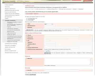 Ejemplo de comunicación on line de previa para la primera utilizacion y ocupación de un edificio comunicacion-previa-para-la-primera-utilizacion-y-ocupacion-de-un-edificio